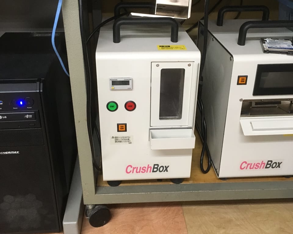 ハードディスククラッシャー