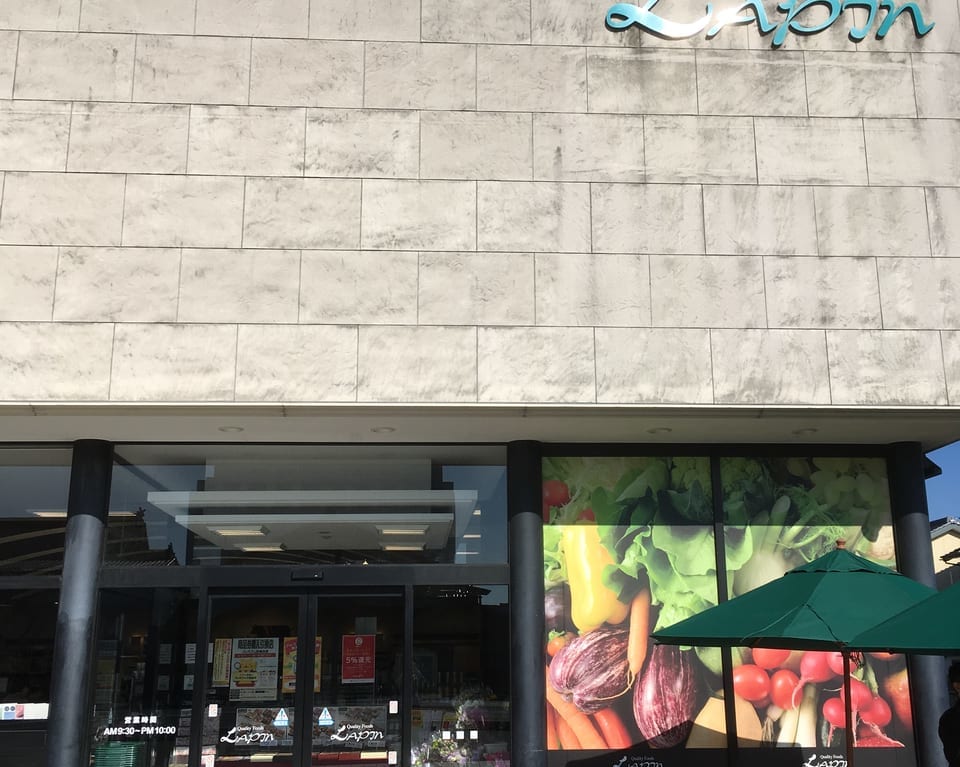 ラパン母衣店