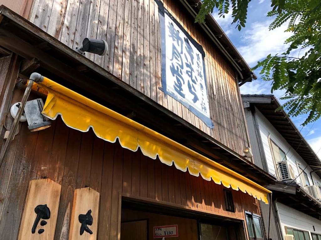 きむら新月堂４