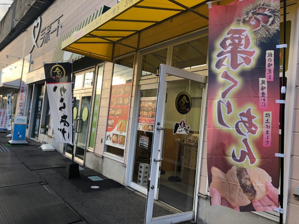 たいむ
