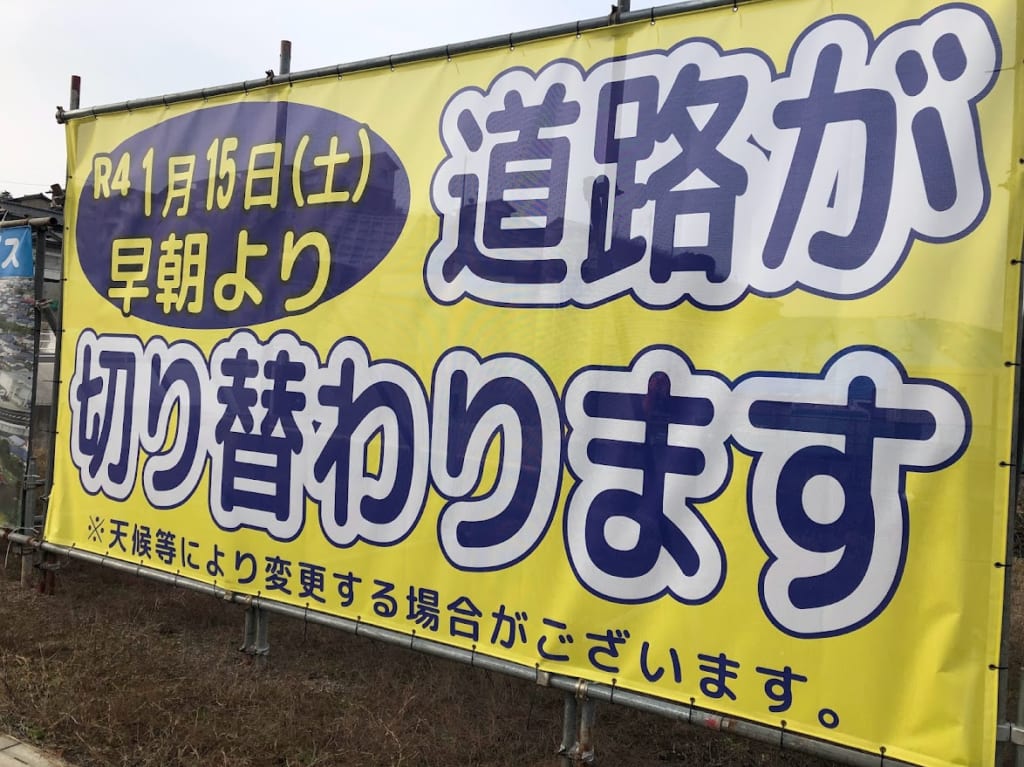 ooba-baipasu