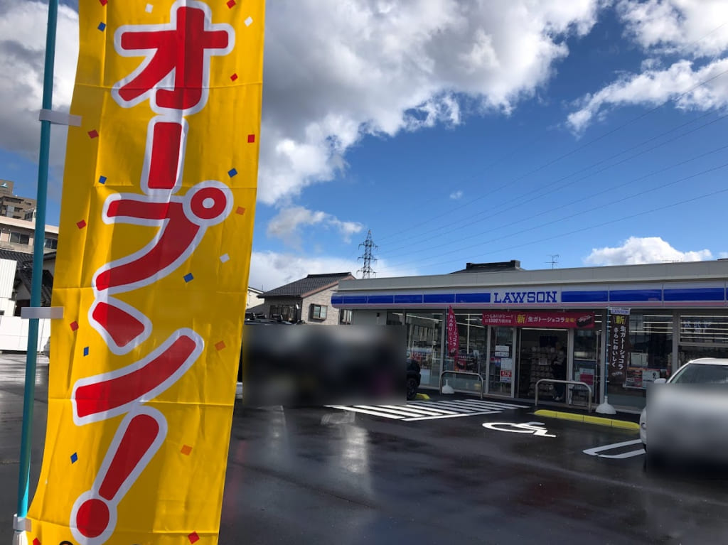 lawson1