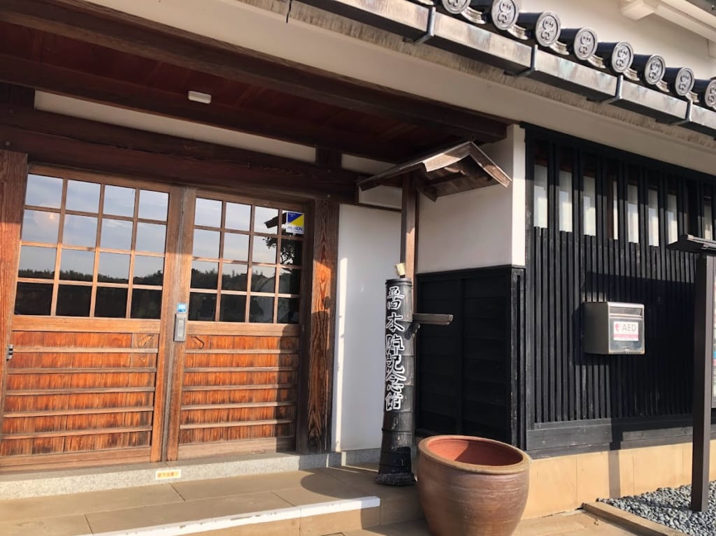 hashimototen