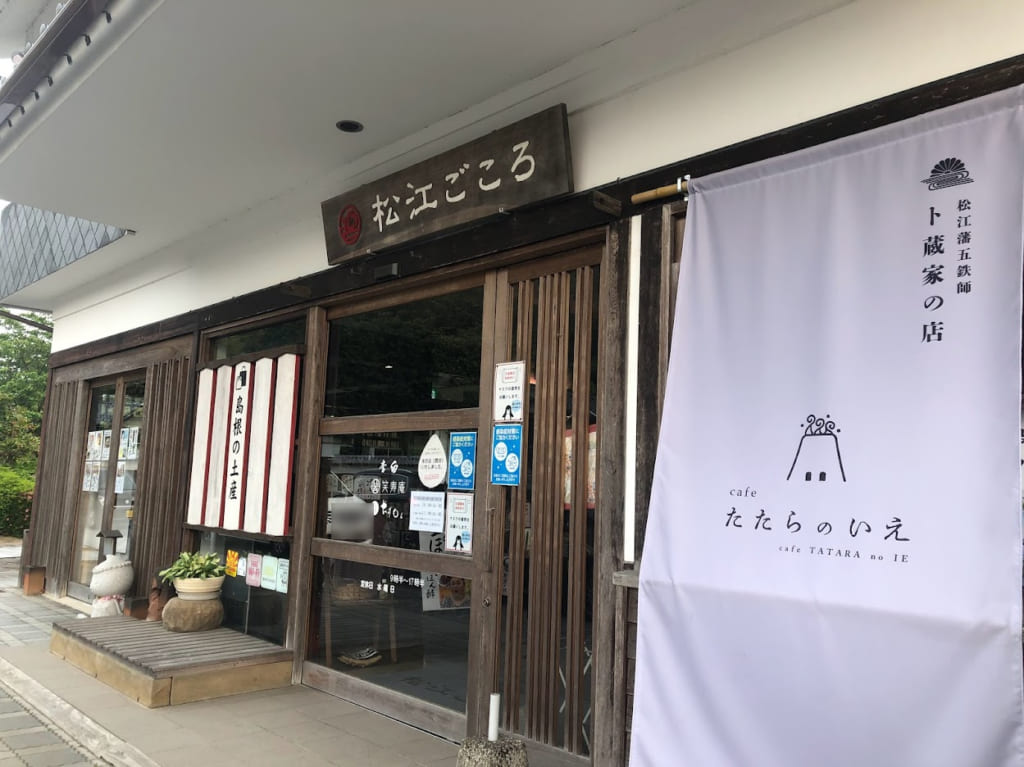 tataranoie
