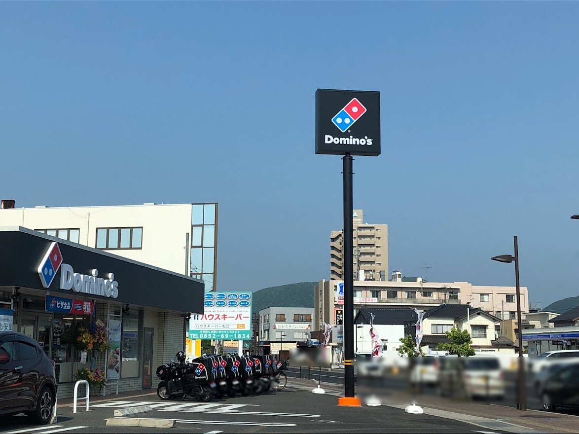 dominos3