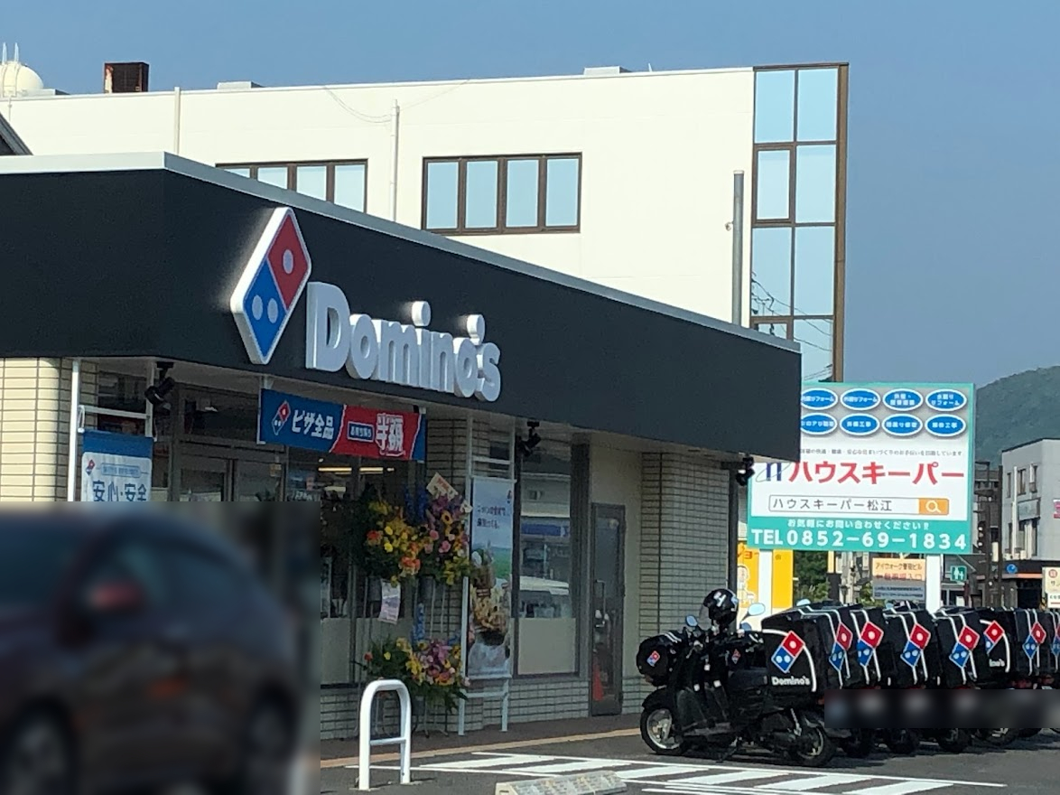 dominos4