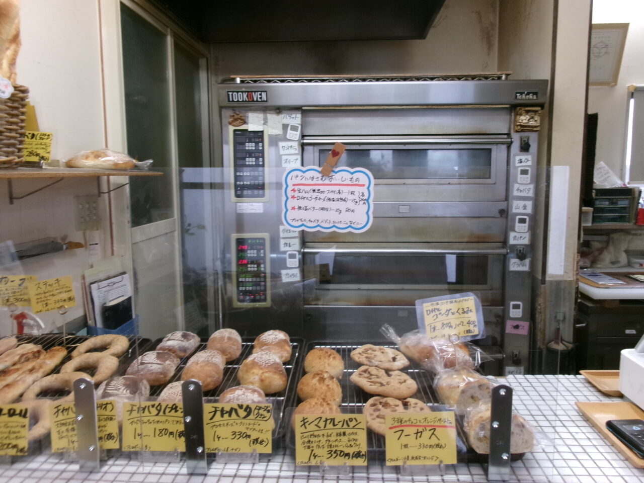 ホームメイド メルシー焼き場