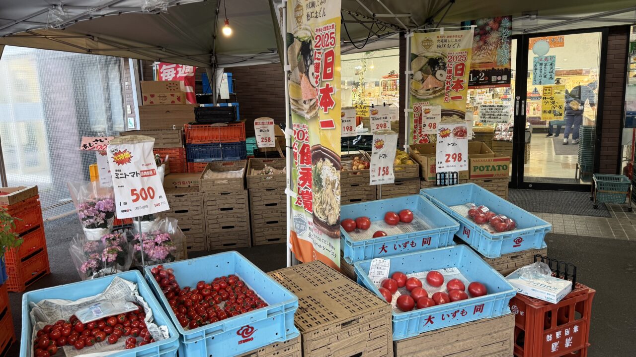 ハロー野菜