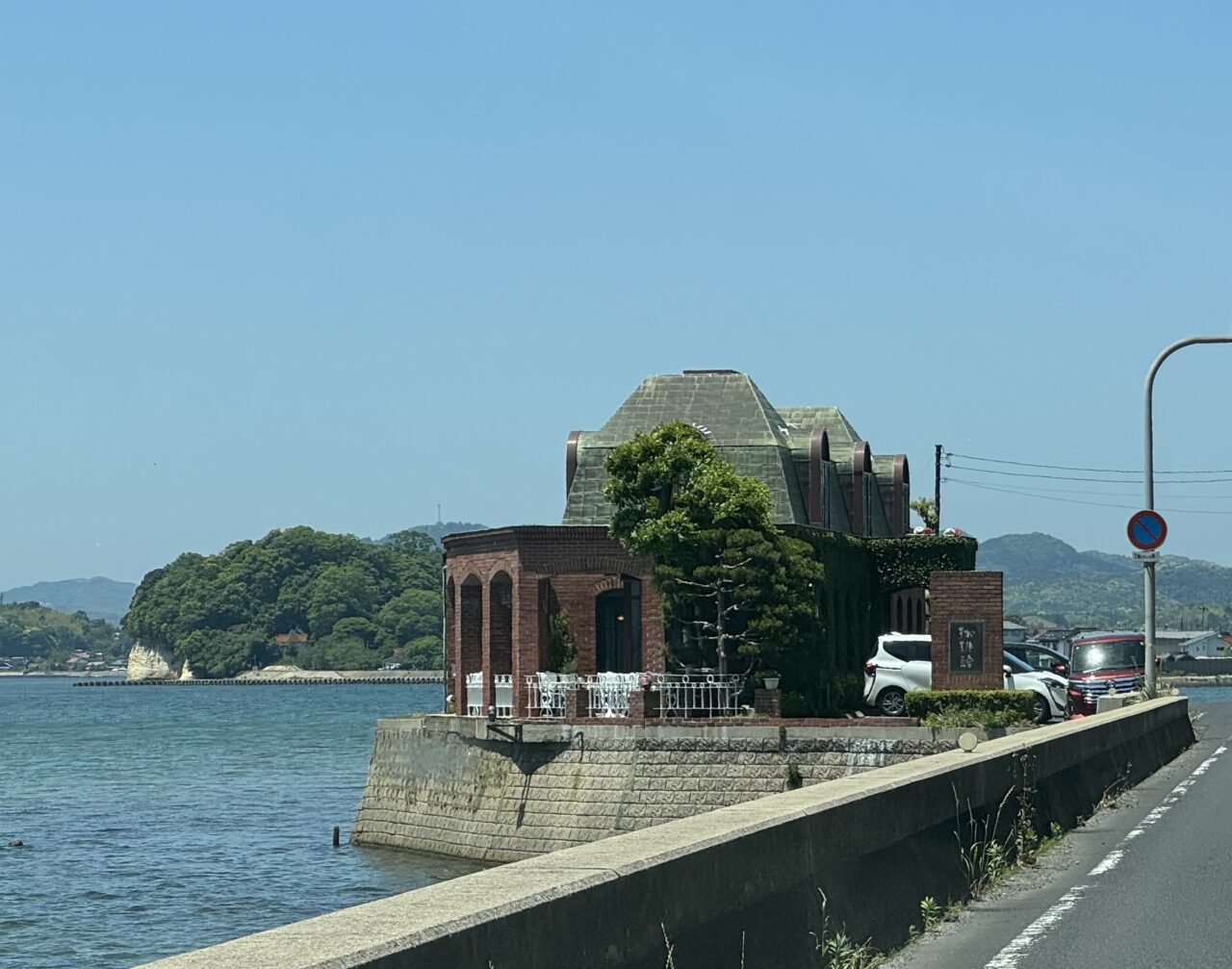 珈琲館 湖北店
