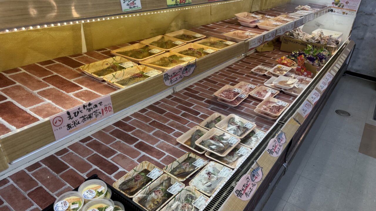 ハロー惣菜