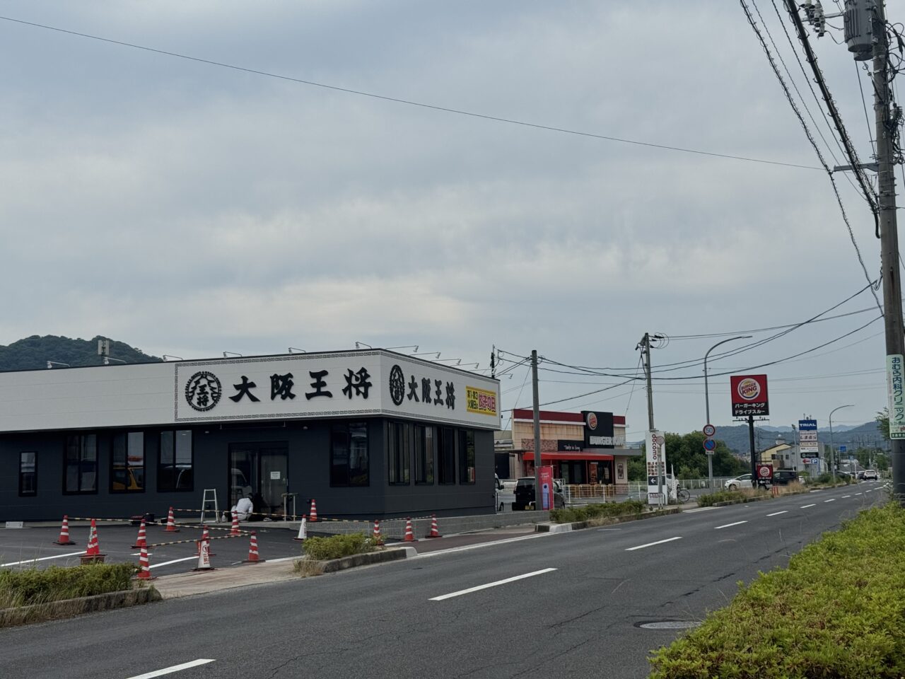 大阪王将外観