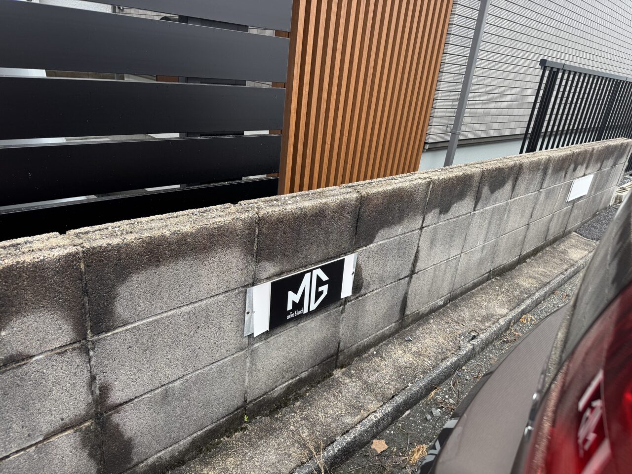 喫茶MG駐車場