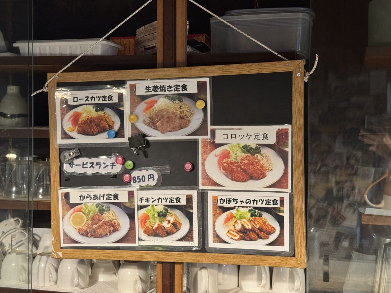 喫茶MGメニュー