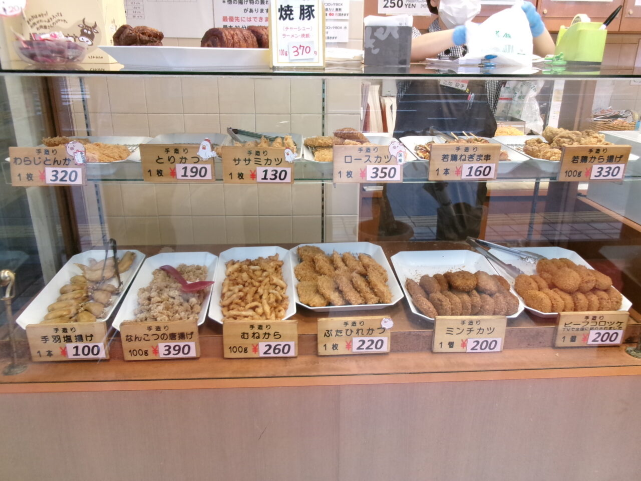 きたがき揚げ物ケース
