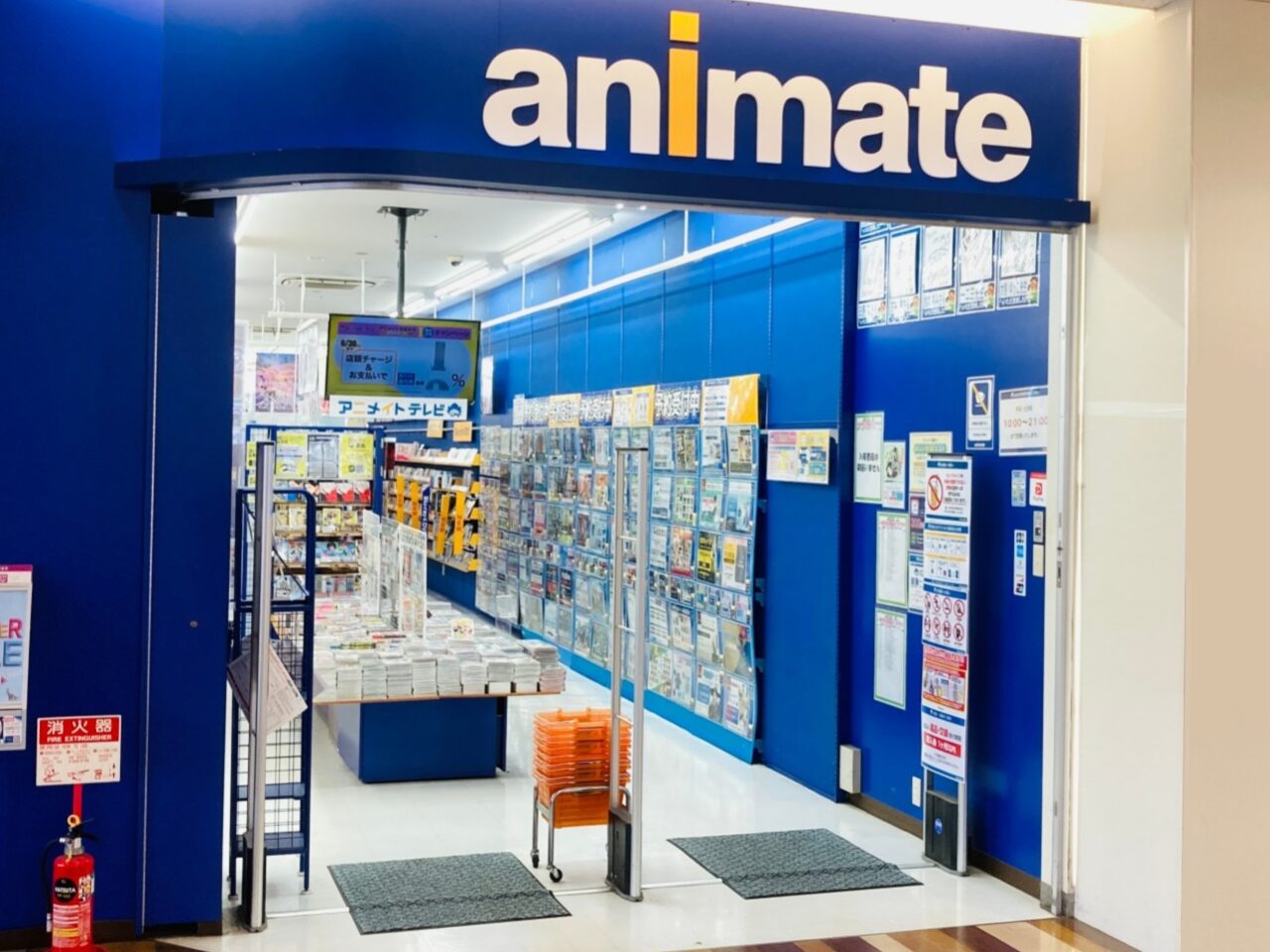 アニメイトイオン松江