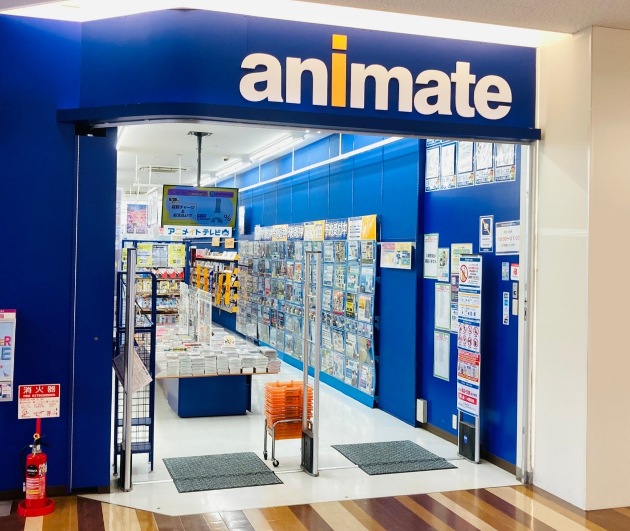 アニメイトイオン松江