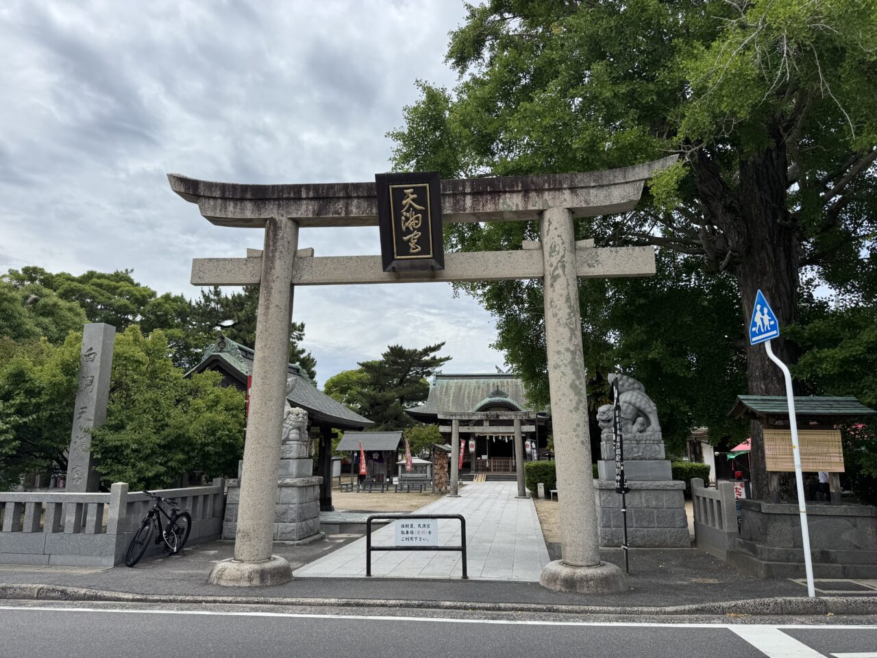 白潟天満宮鳥居