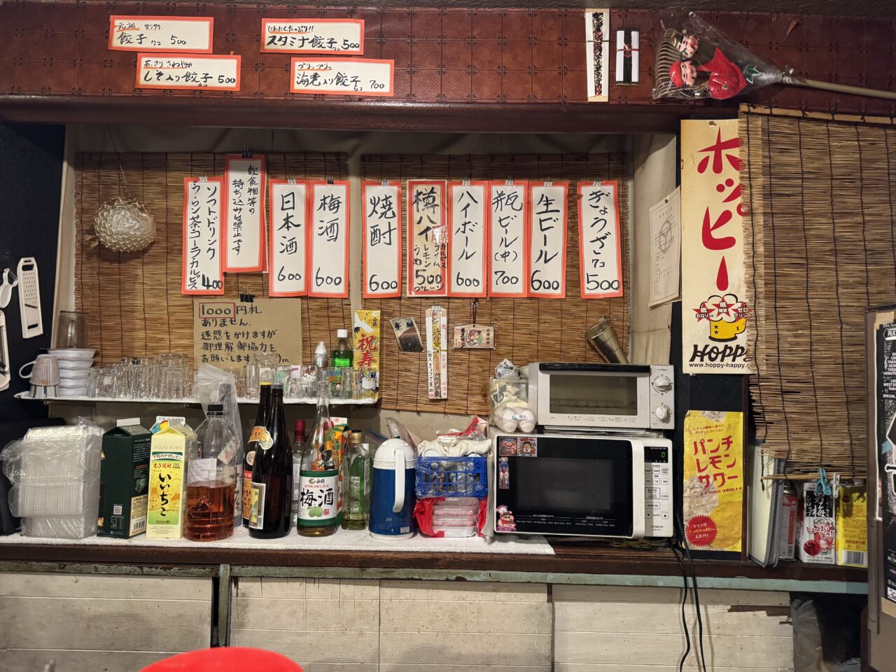 ぎょうざ屋内観