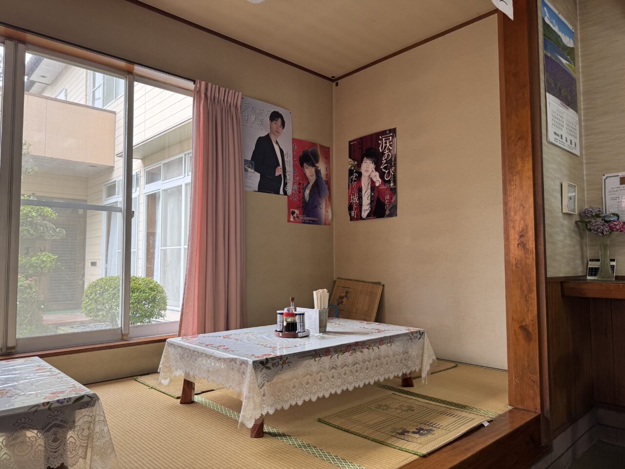 こわた座敷