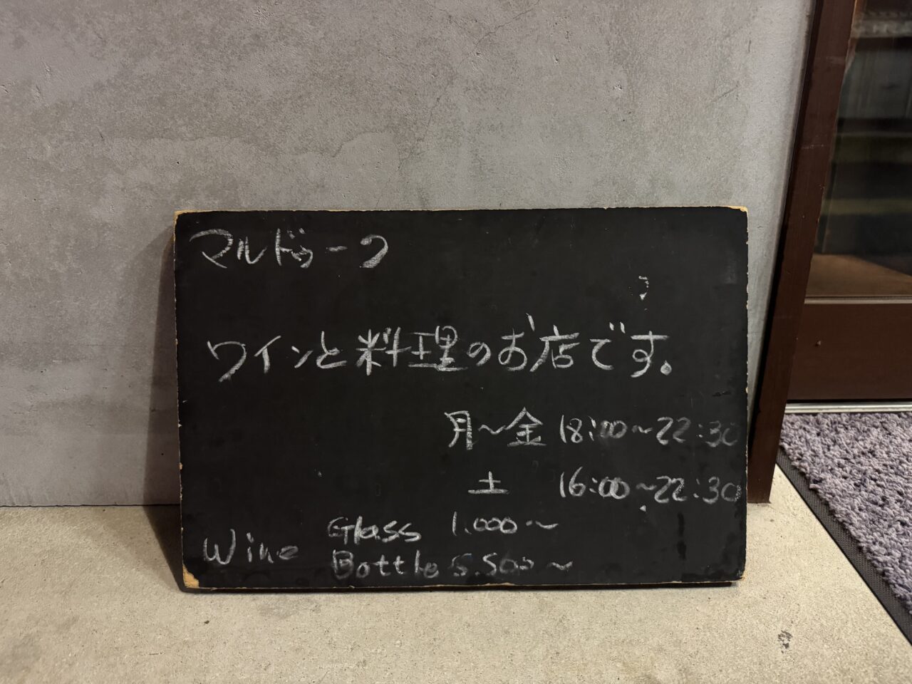 marduk看板