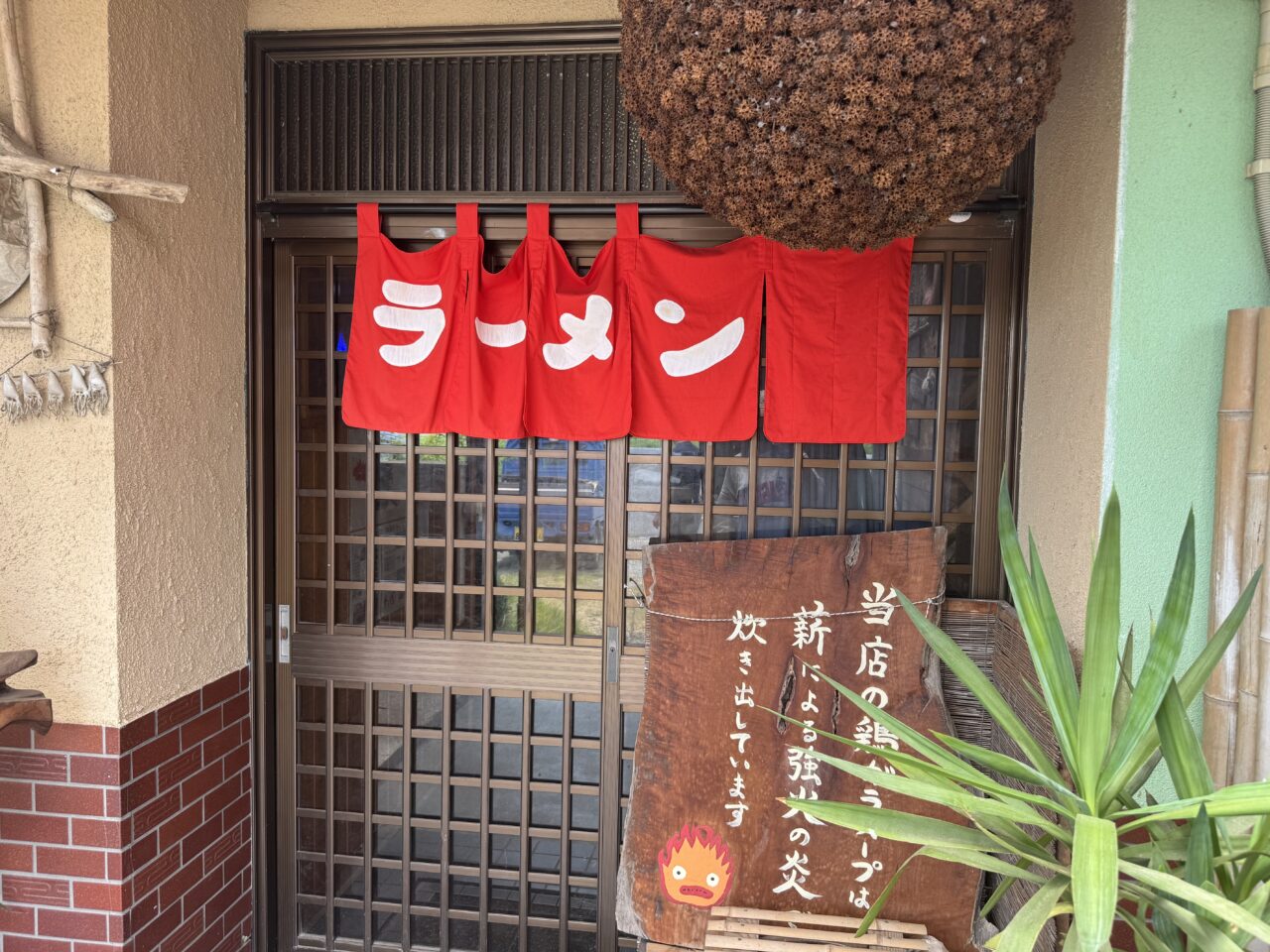まつむら屋入り口
