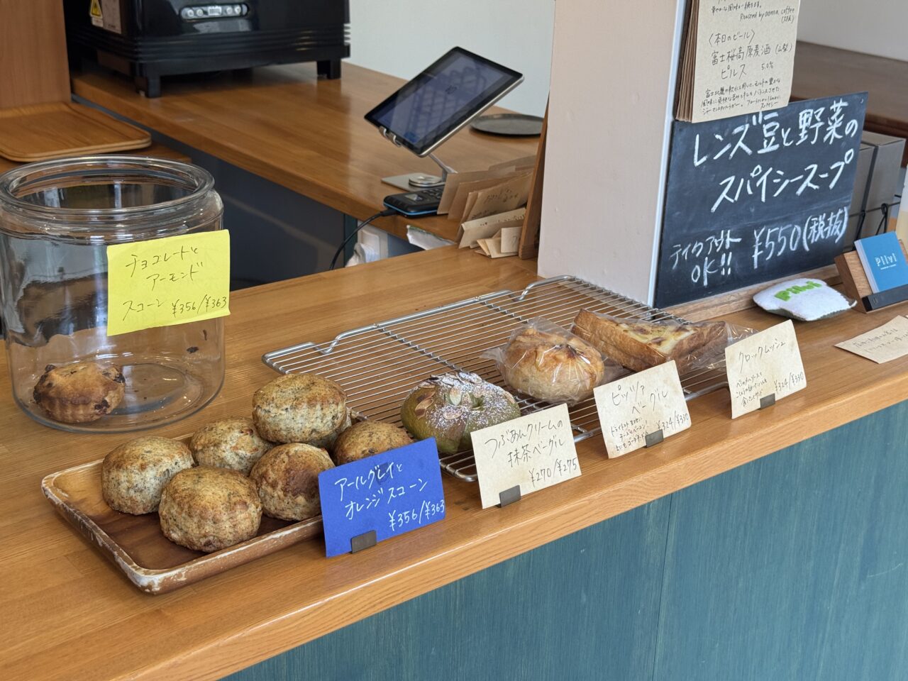 pilviパン