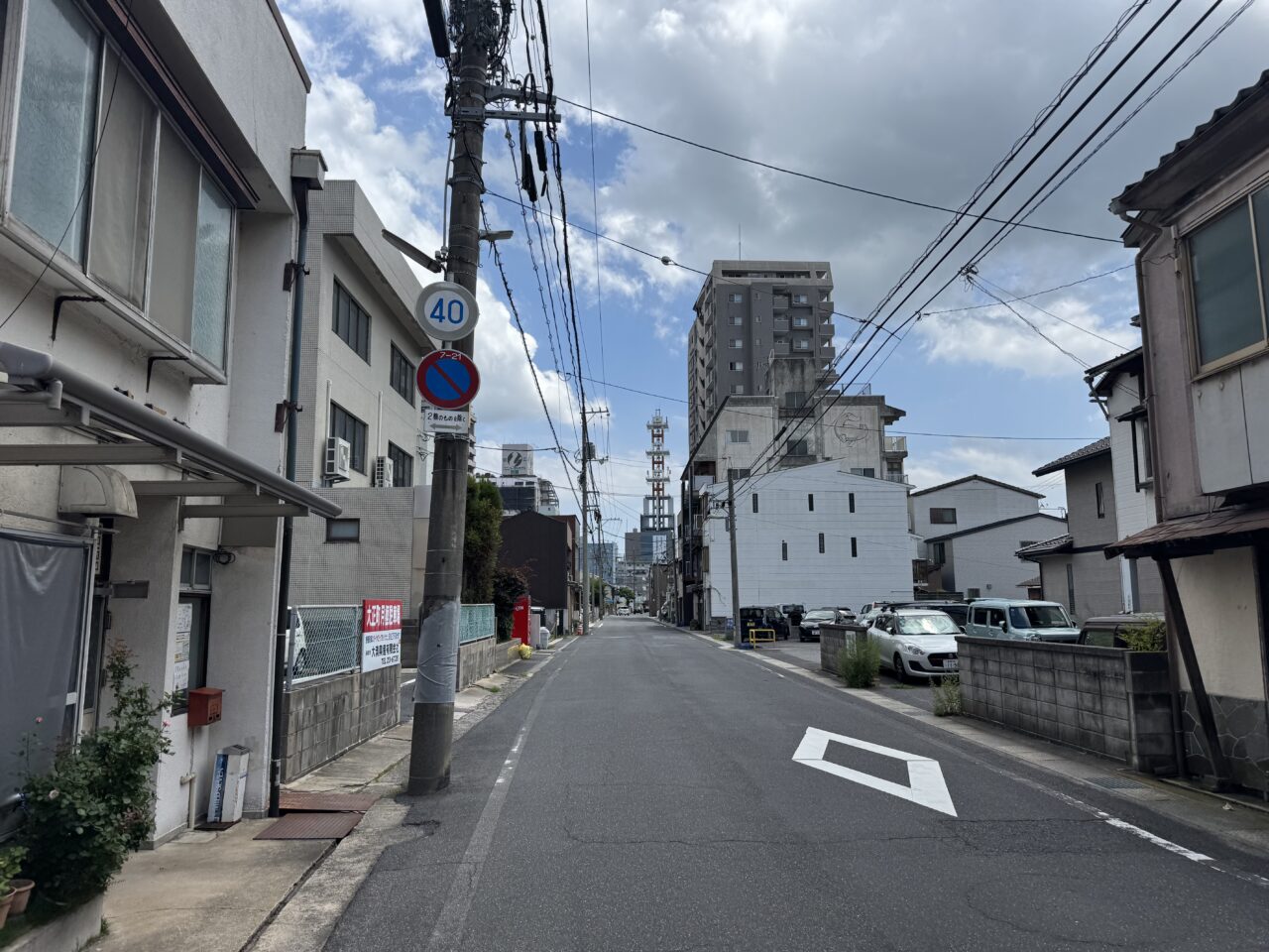 太平楽道