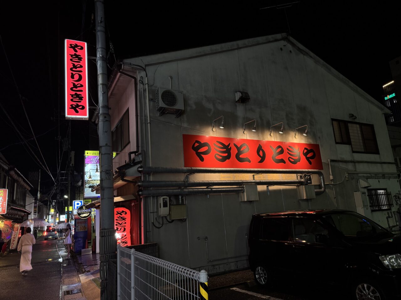 ときゃ外観