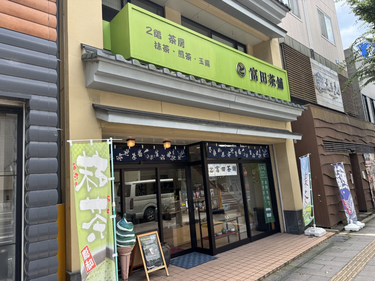 富田外観