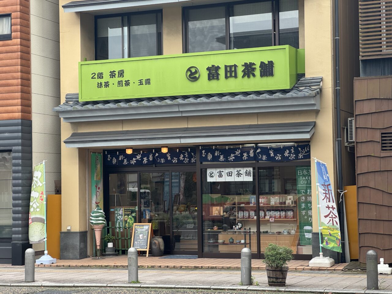 富田外観
