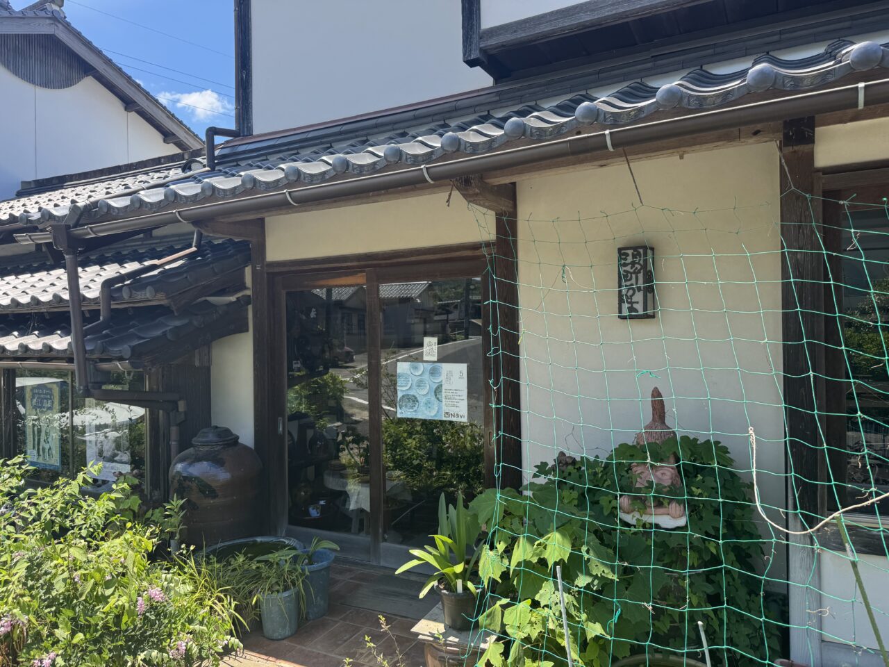 湯町窯外観