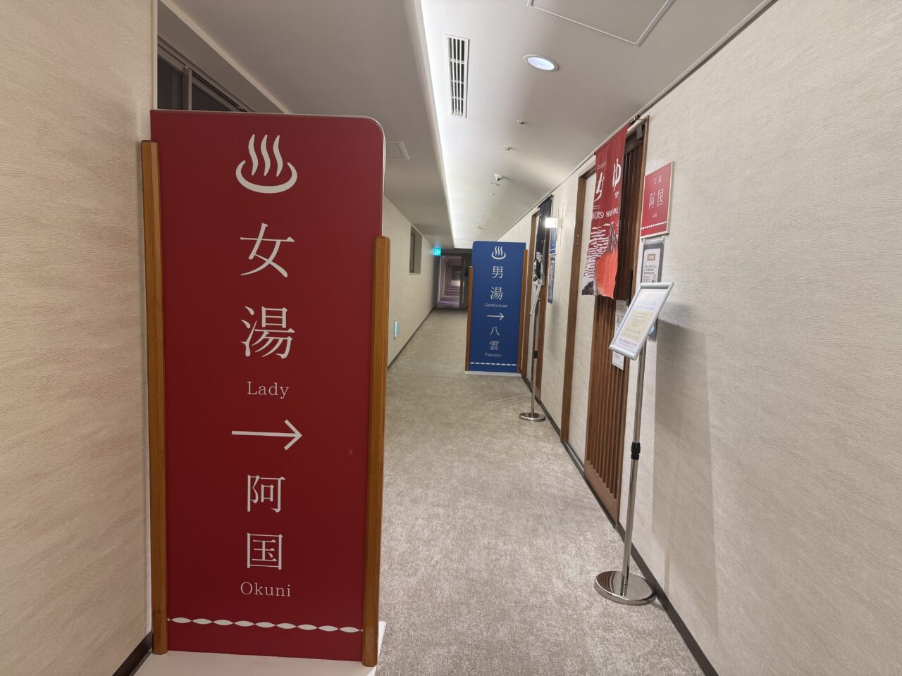 ホテル一畑