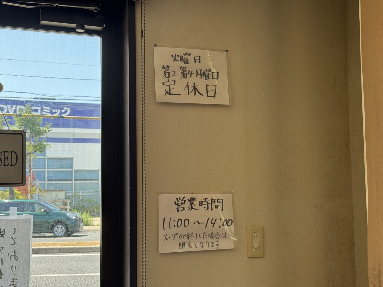 かつみ