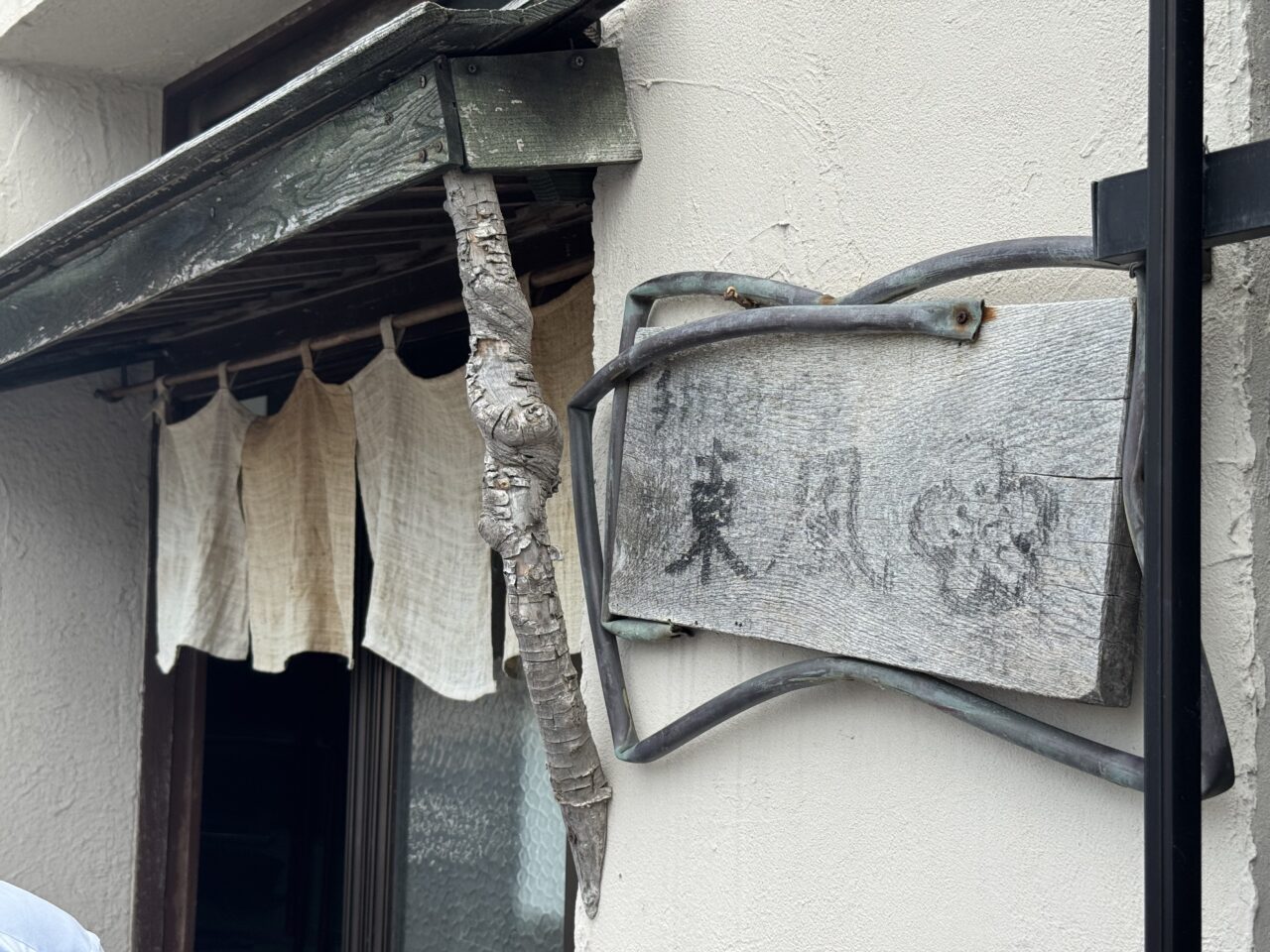 東風看板