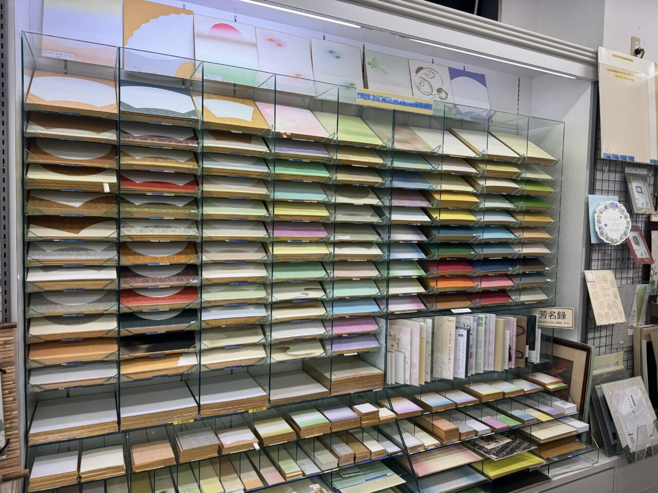 株式会社加藤紙店松江支店色紙