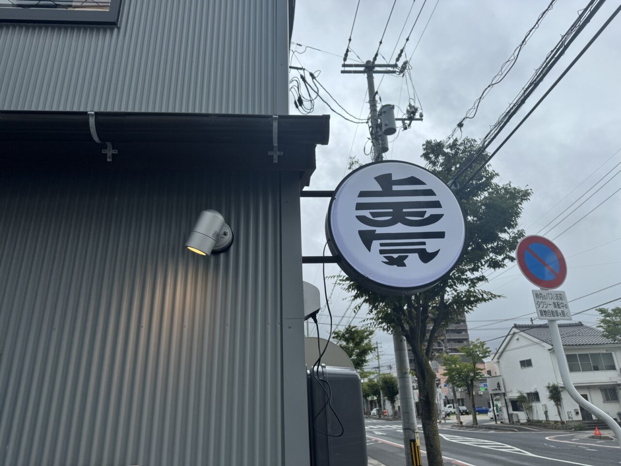 上天気