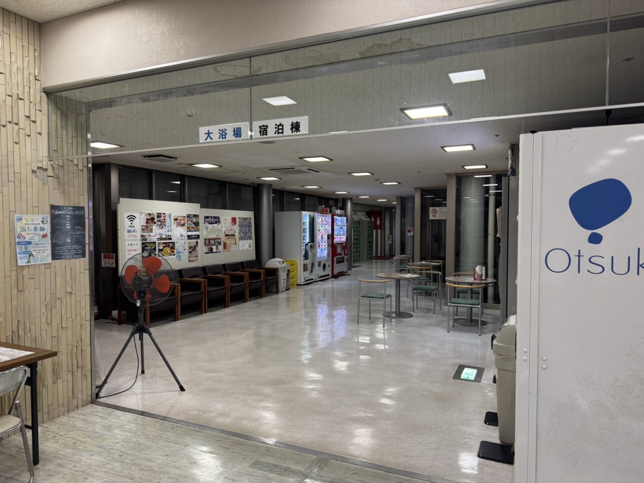 ゆうあい熊野館