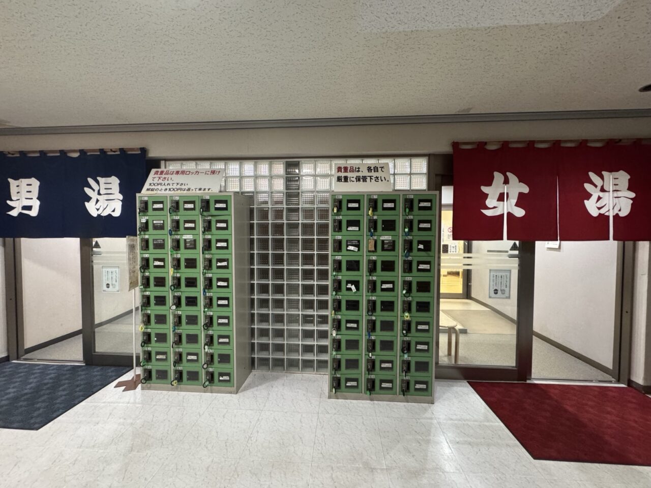 ゆうあい熊野館