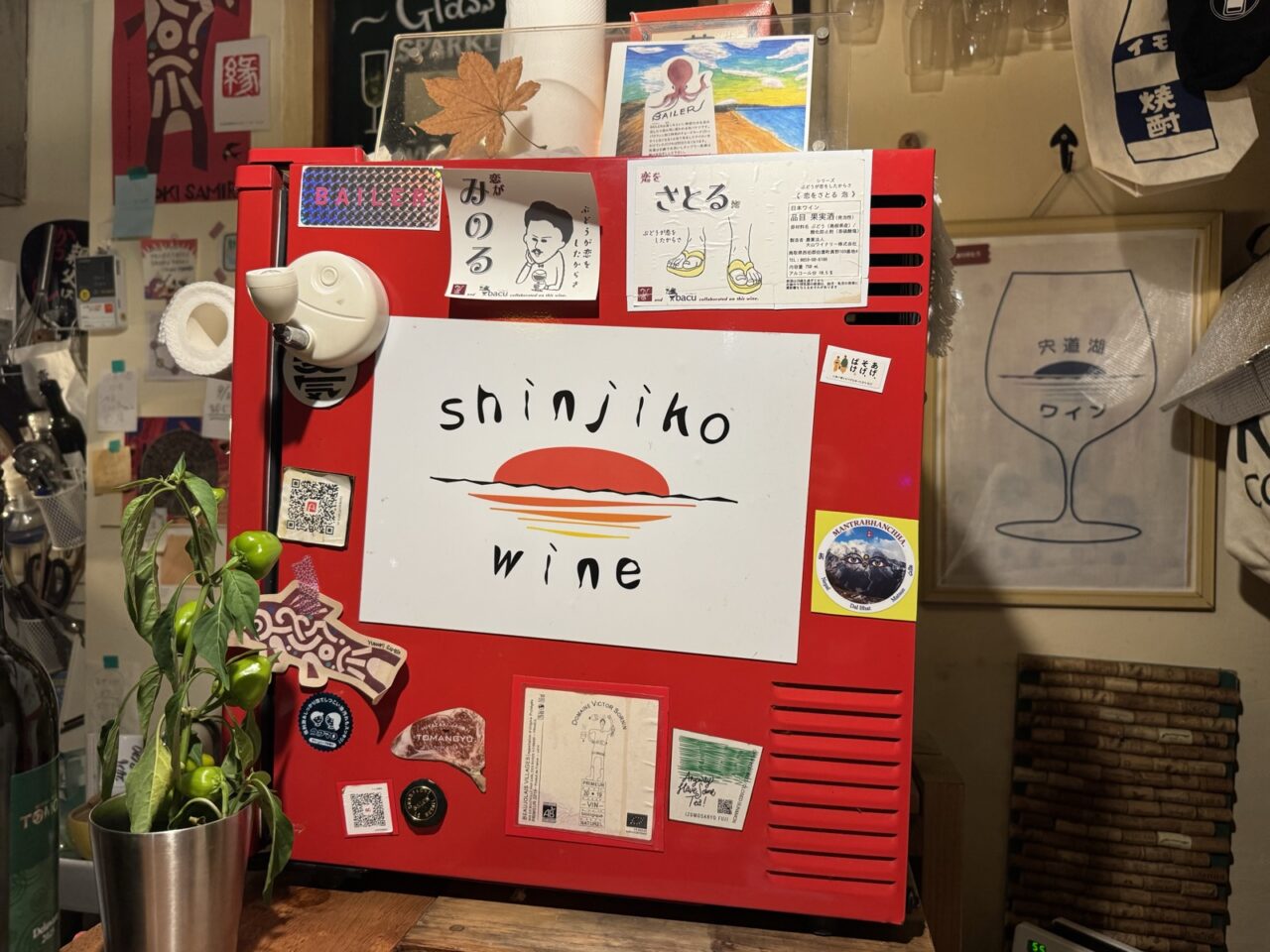 宍道湖ワイン
