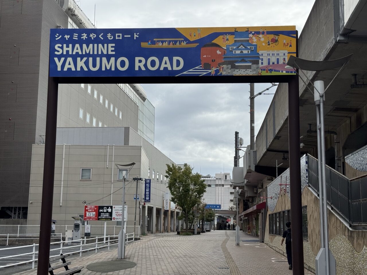 シャミネナイトマーケット