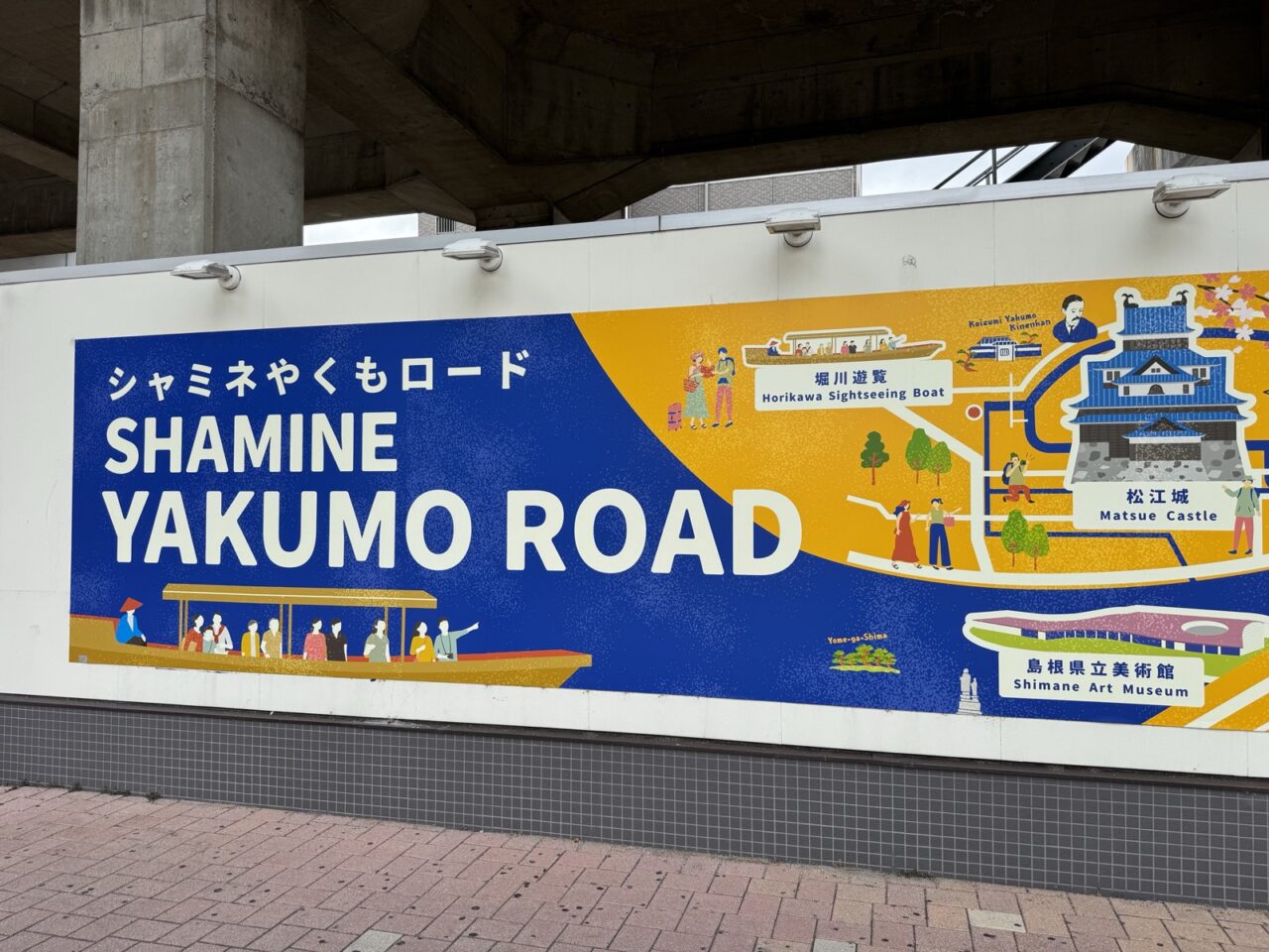 シャミネナイトマーケット