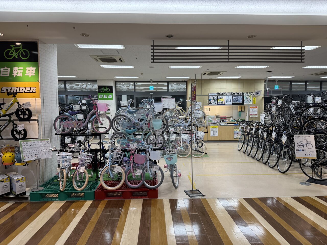 イオン松江