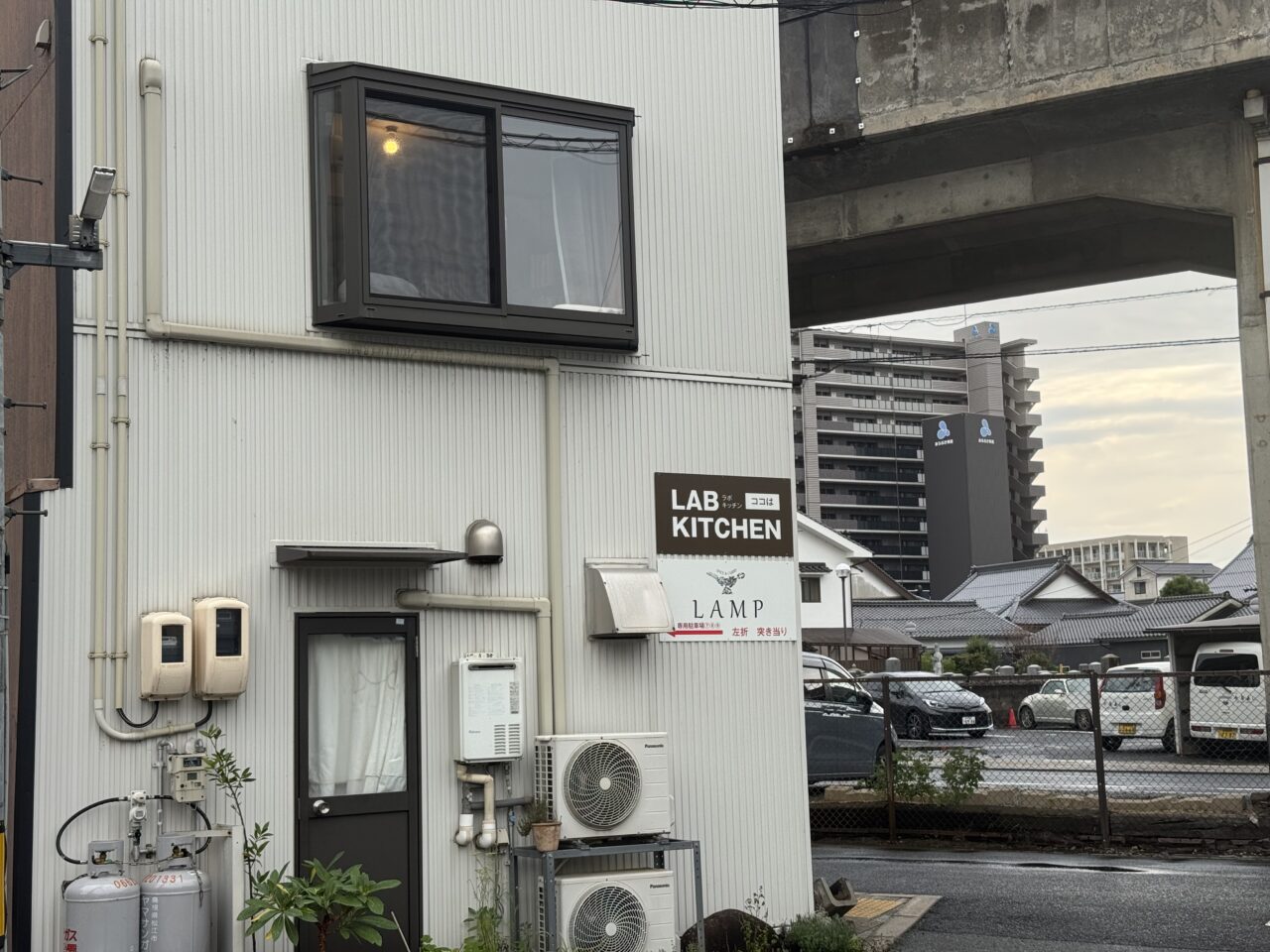 LAB KITCHEN外観